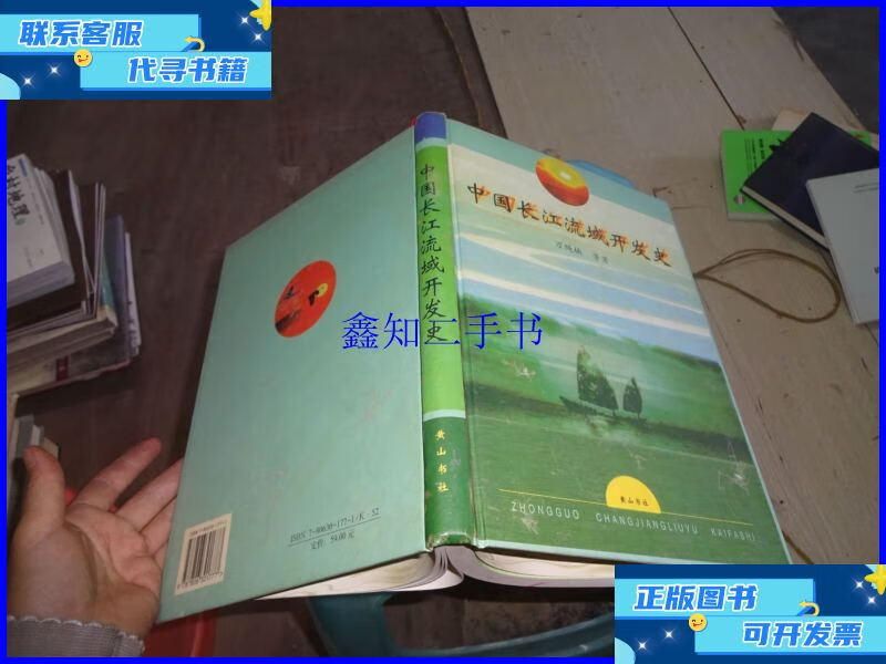 万绳楠(万绳楠的学生)