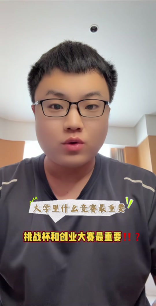 详细阅读:大挑和小挑的区别(大挑和小挑的区别谁是奇数) 大挑和小挑的区别(大挑和小挑的区别谁是奇数)