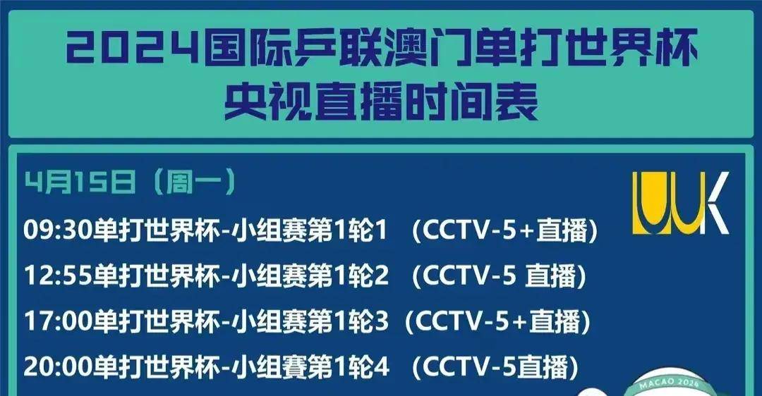 cctv5+体育直播现场直播(cctv5+体育直播现场直播男篮)